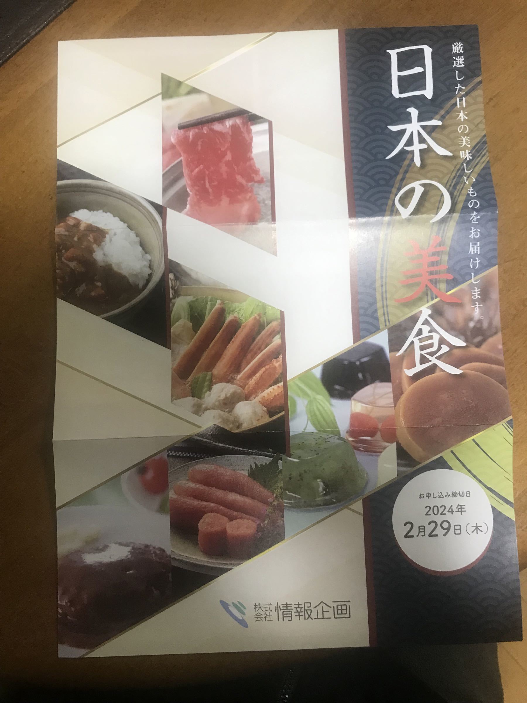 投稿の添付画像