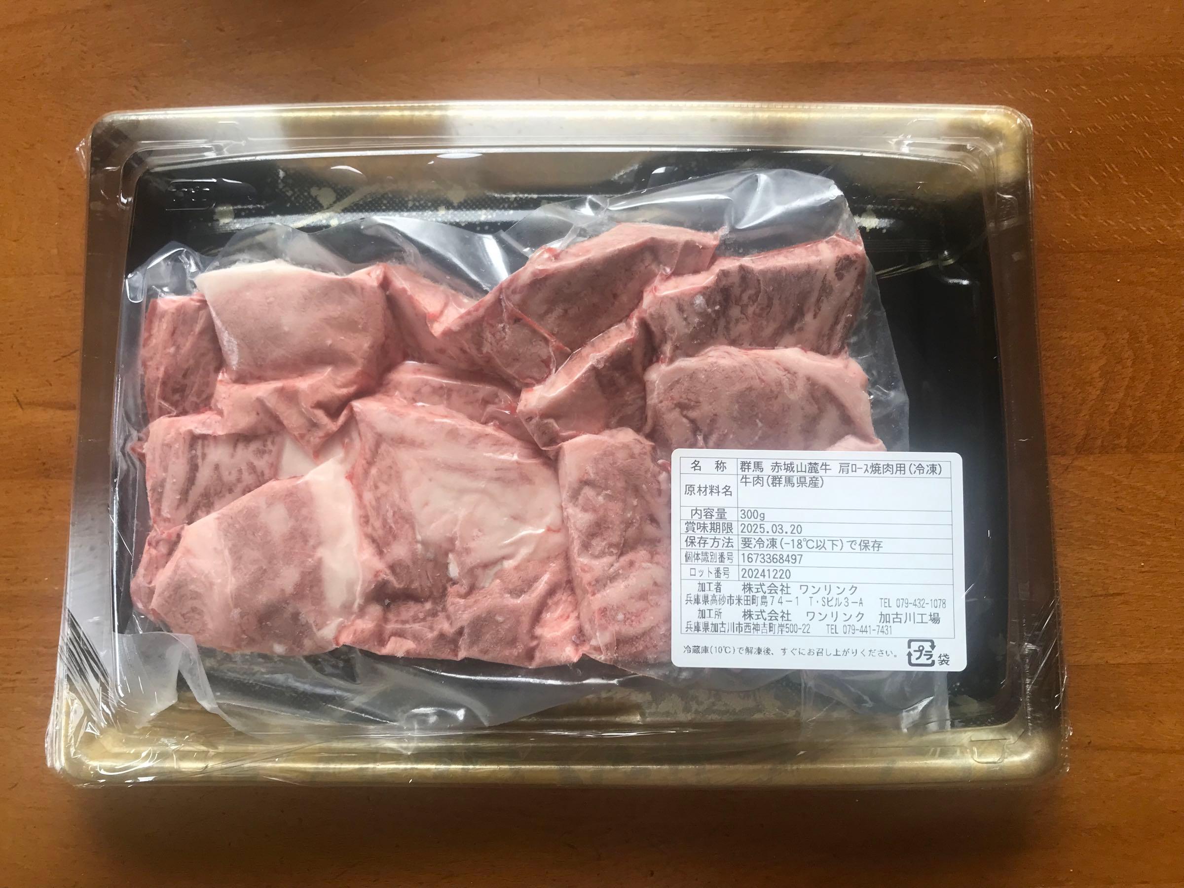 投稿の添付画像