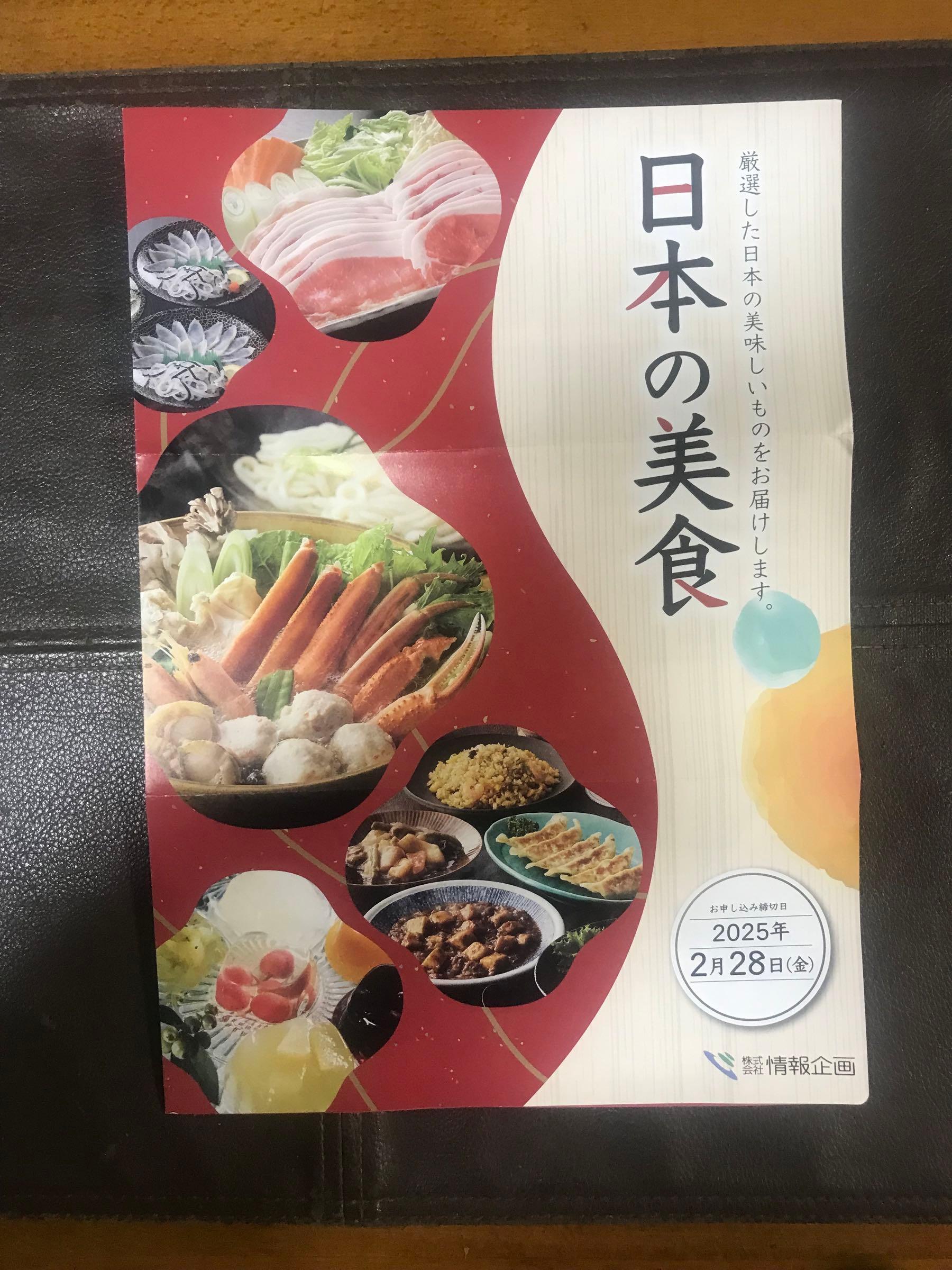 投稿の添付画像