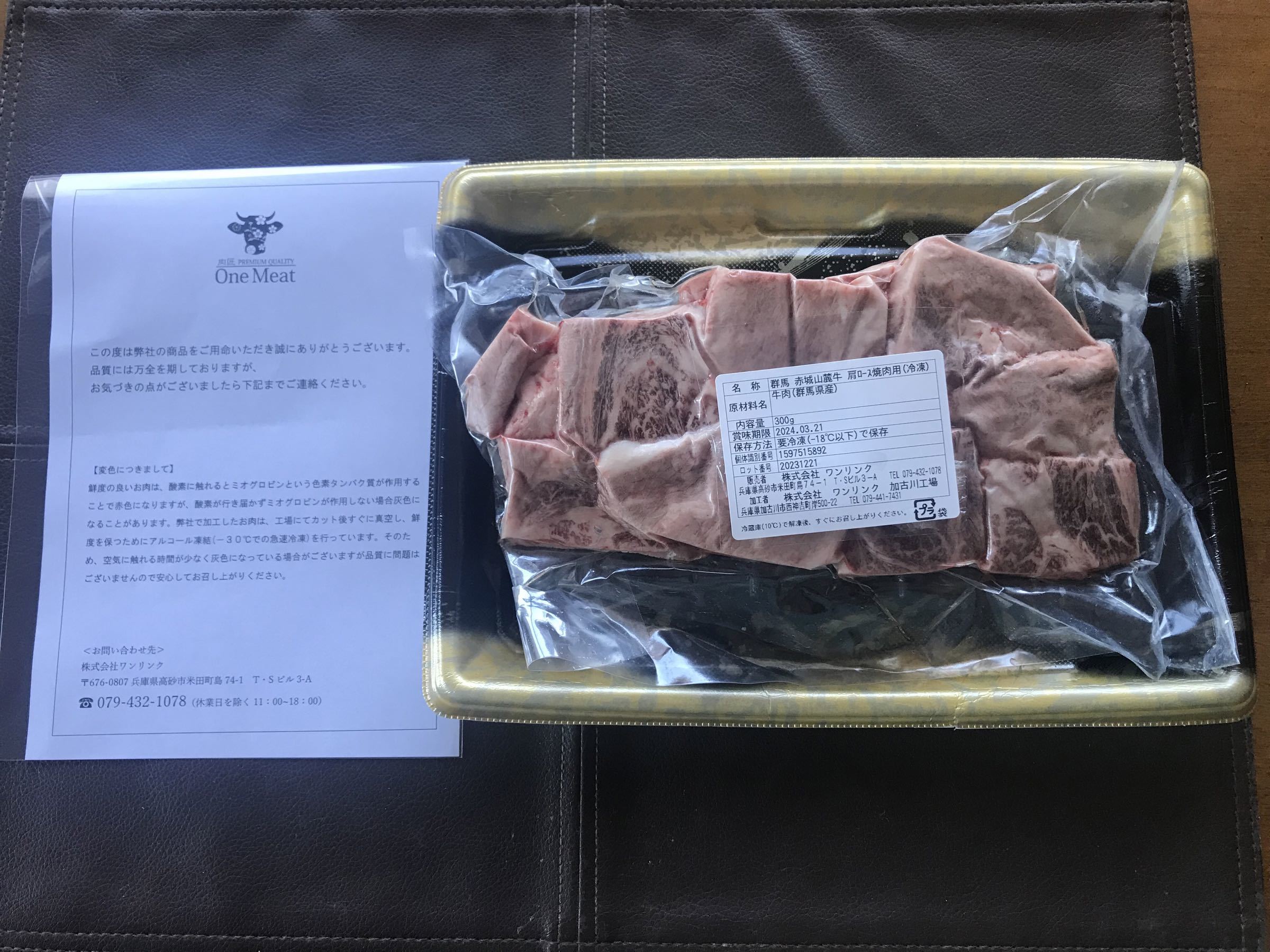 投稿の添付画像