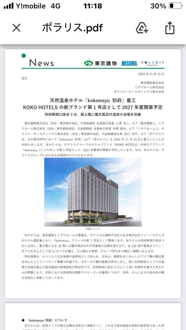 投稿の添付画像