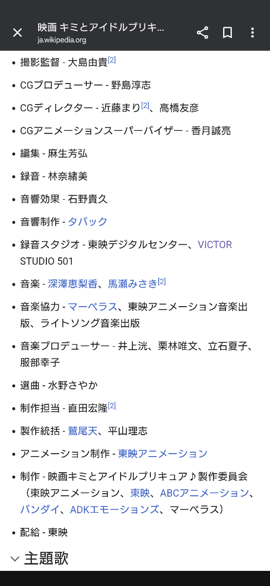 投稿の添付画像