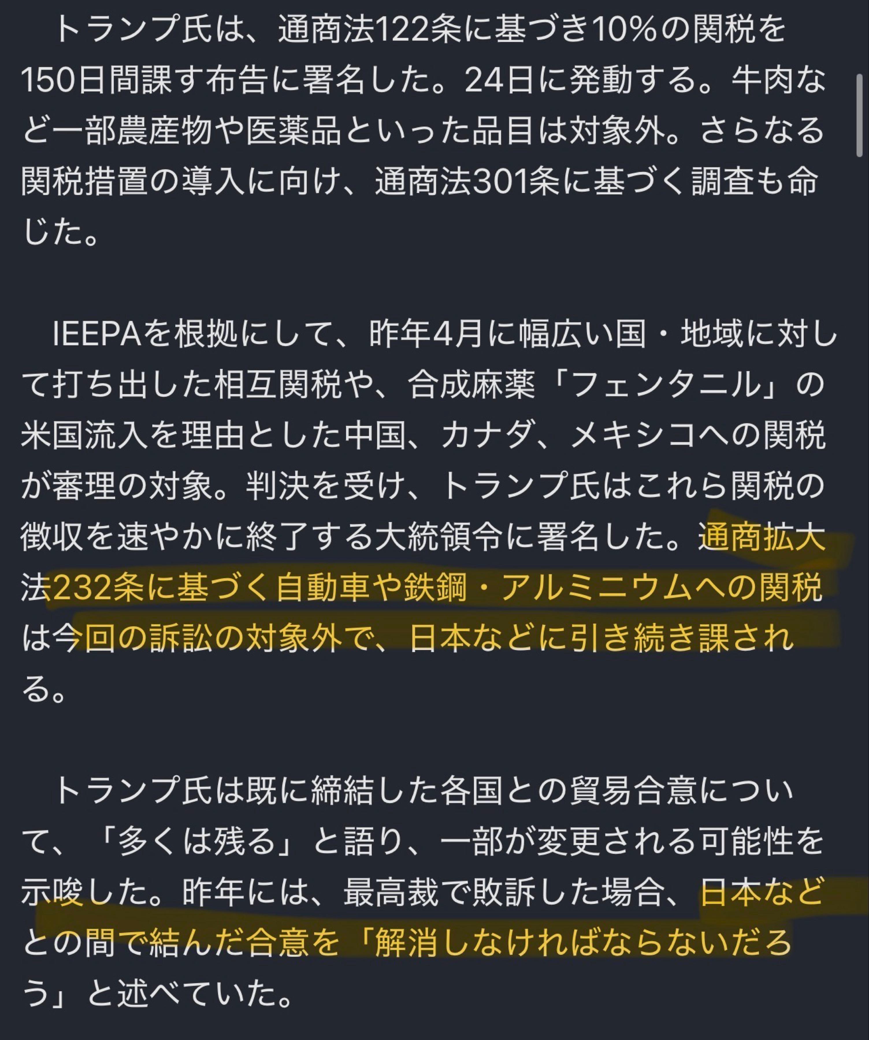 投稿の添付画像