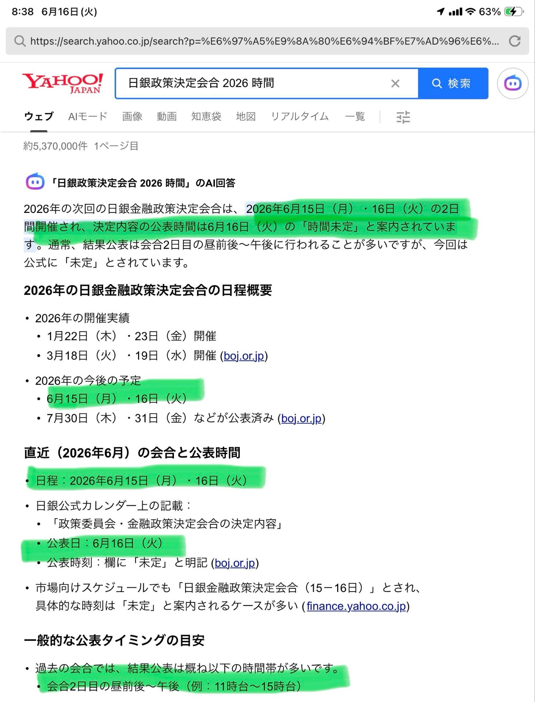 投稿の添付画像