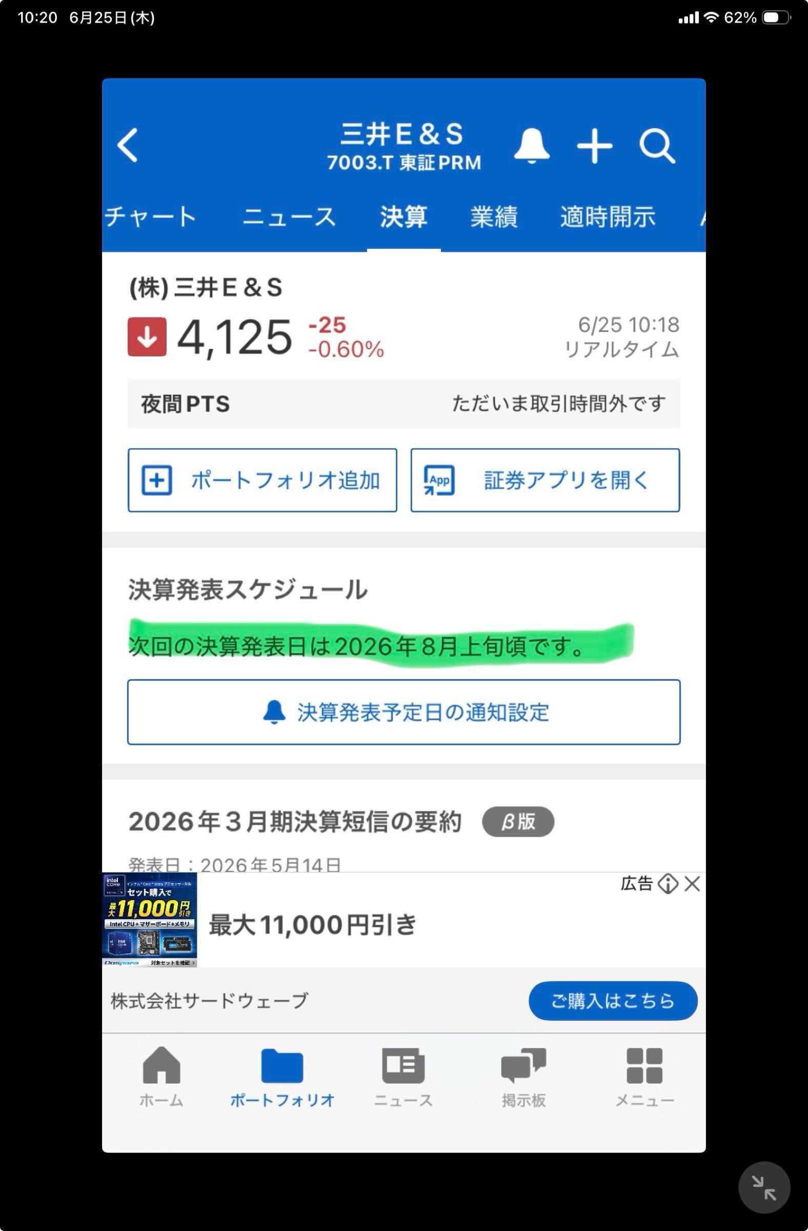 投稿の添付画像