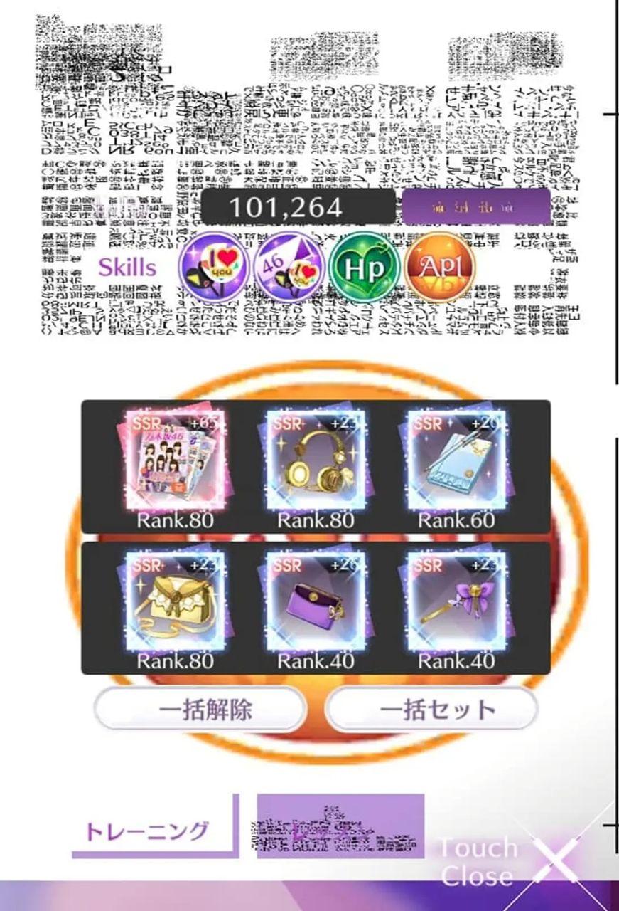 投稿の添付画像