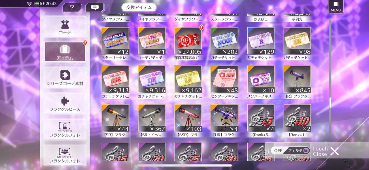 投稿の添付画像