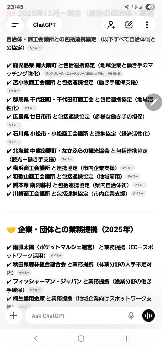 投稿の添付画像