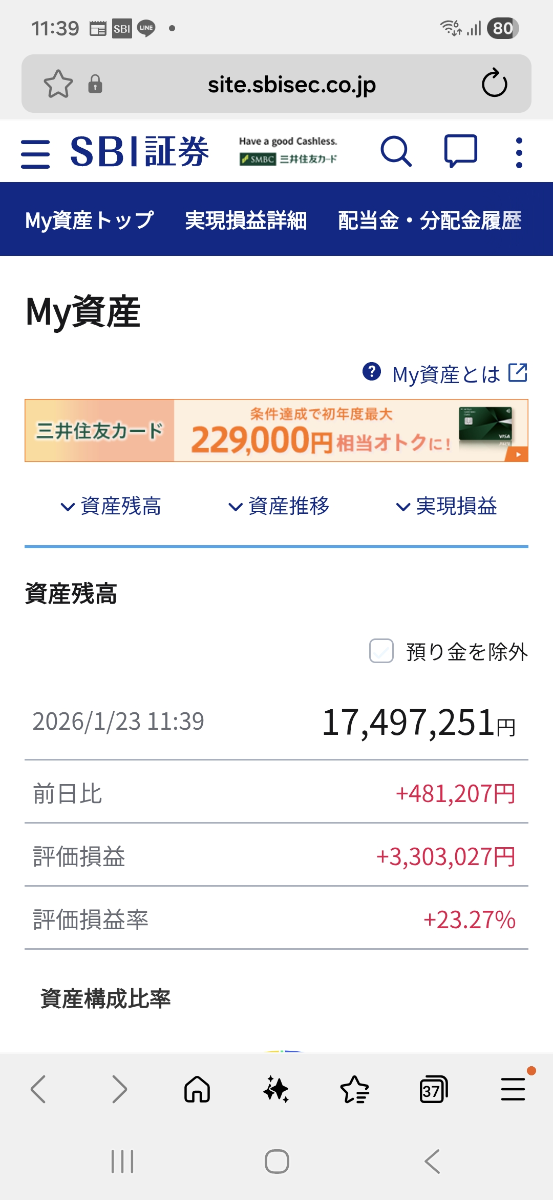 投稿の添付画像