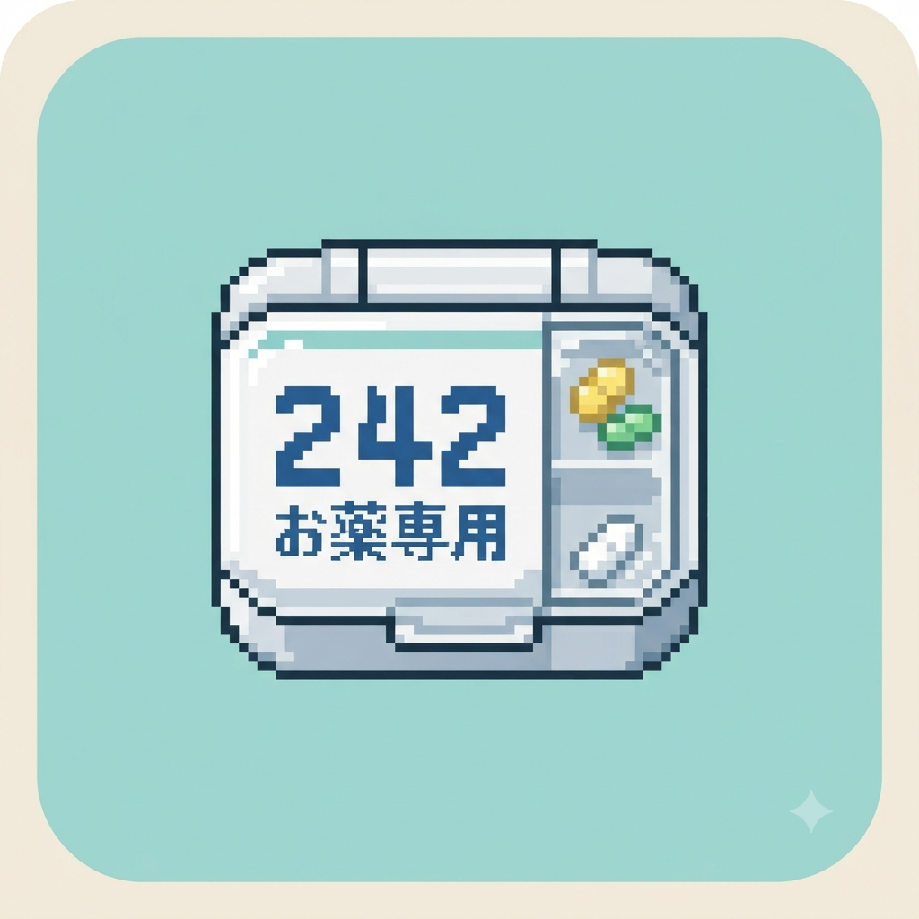 投稿の添付画像