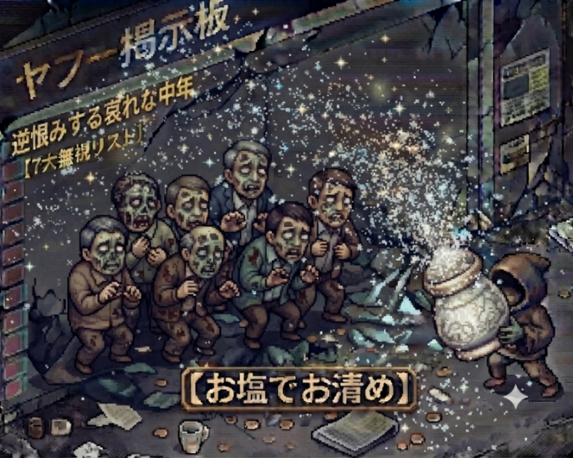 投稿の添付画像