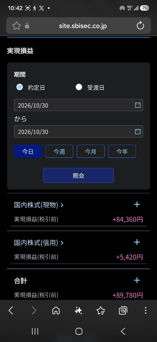 投稿の添付画像