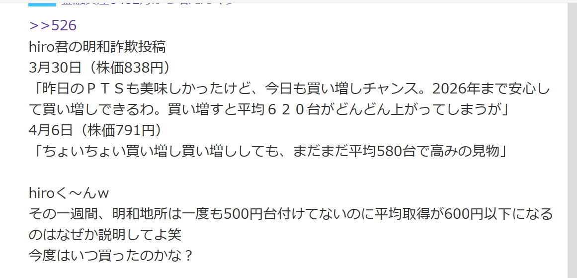 投稿の添付画像
