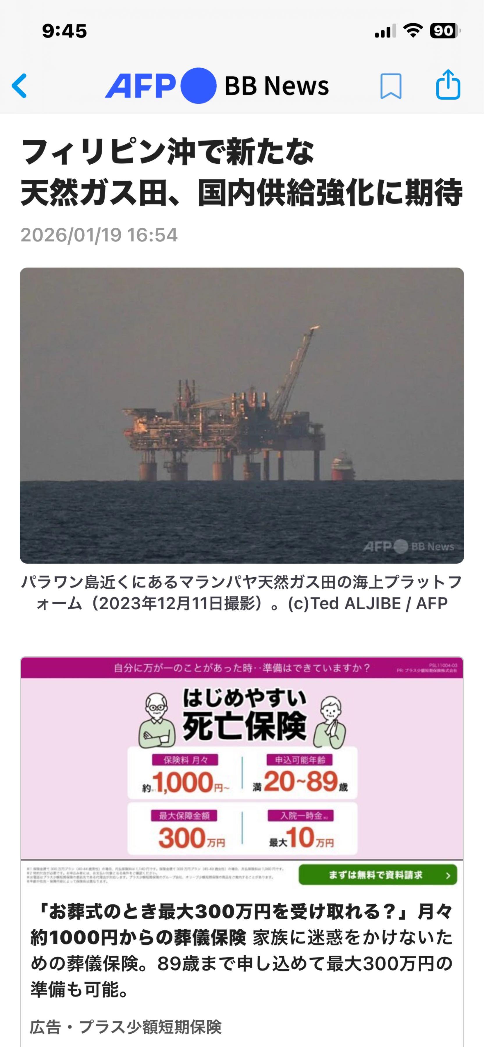 投稿の添付画像