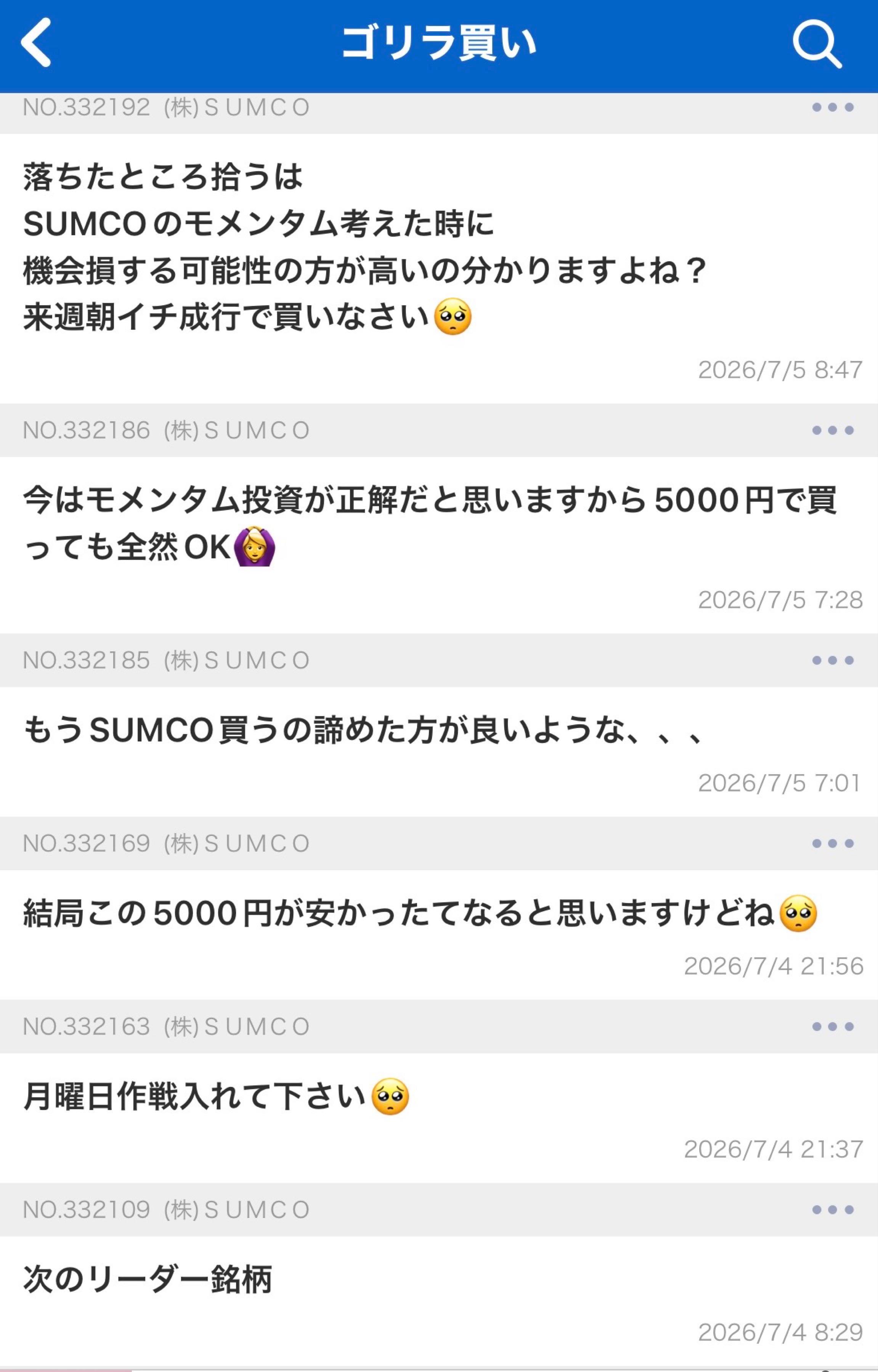 投稿の添付画像