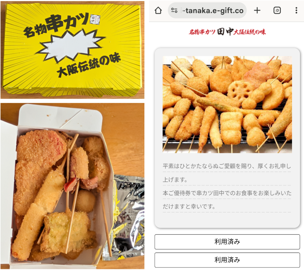 投稿の添付画像