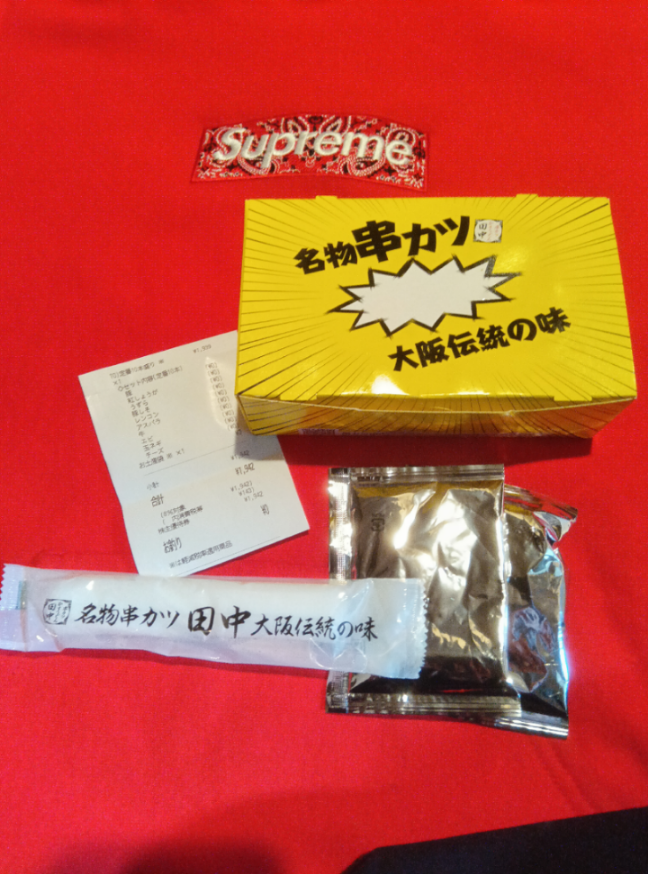 投稿の添付画像