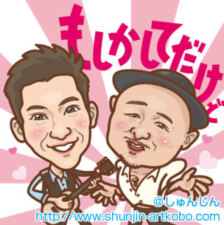 投稿の添付画像