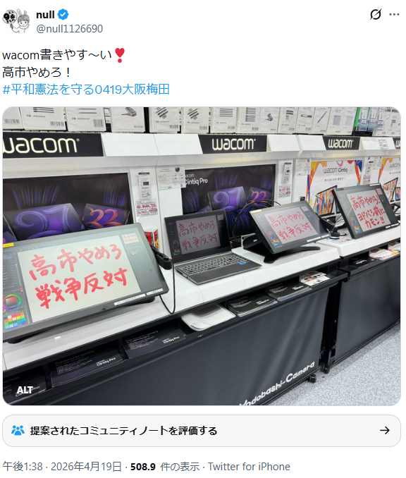 投稿の添付画像