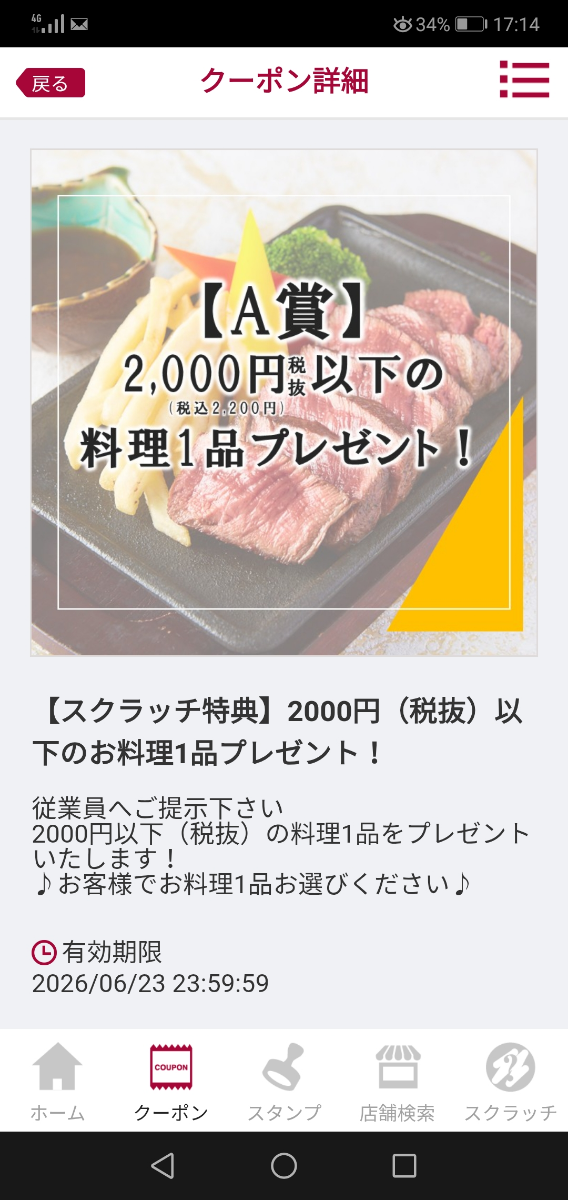 投稿の添付画像