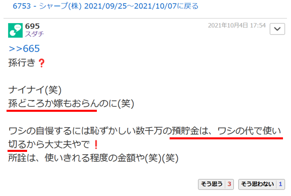 投稿の添付画像