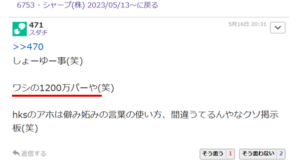 投稿の添付画像