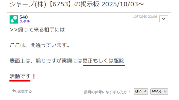 投稿の添付画像