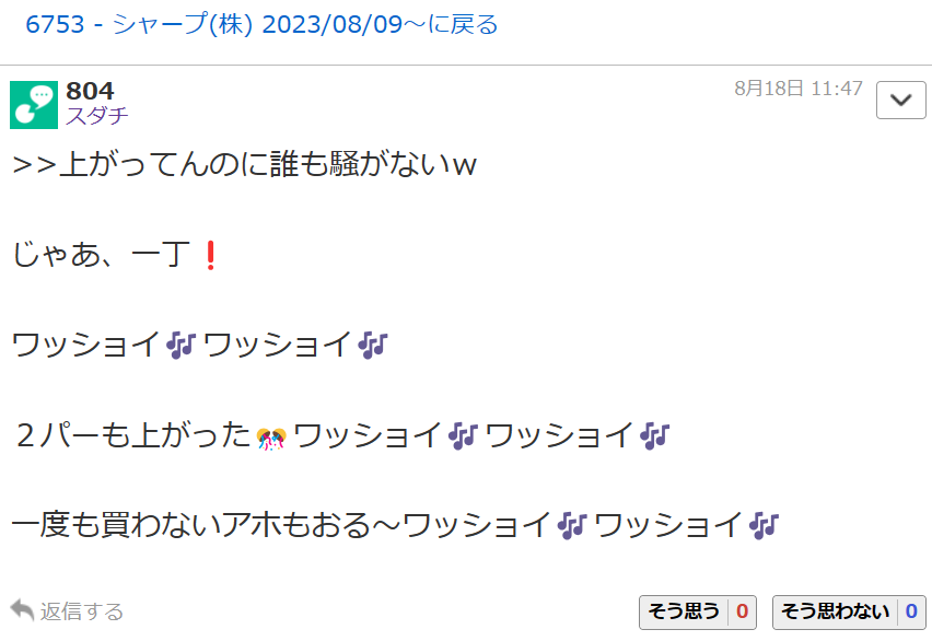 投稿の添付画像