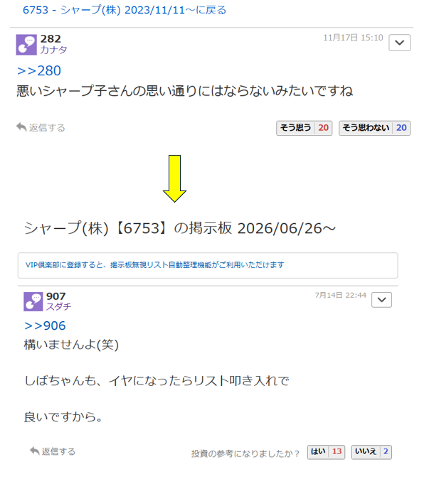 投稿の添付画像