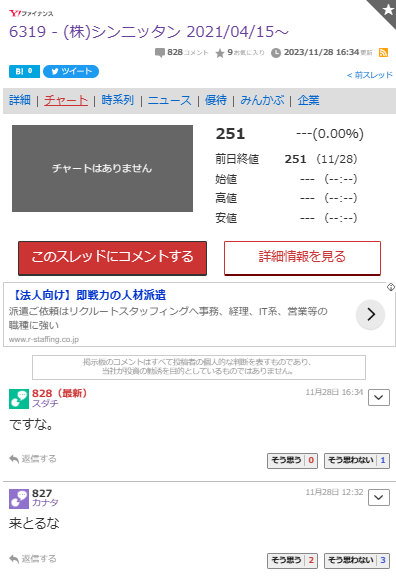 投稿の添付画像