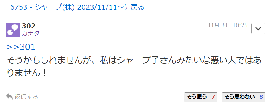 投稿の添付画像