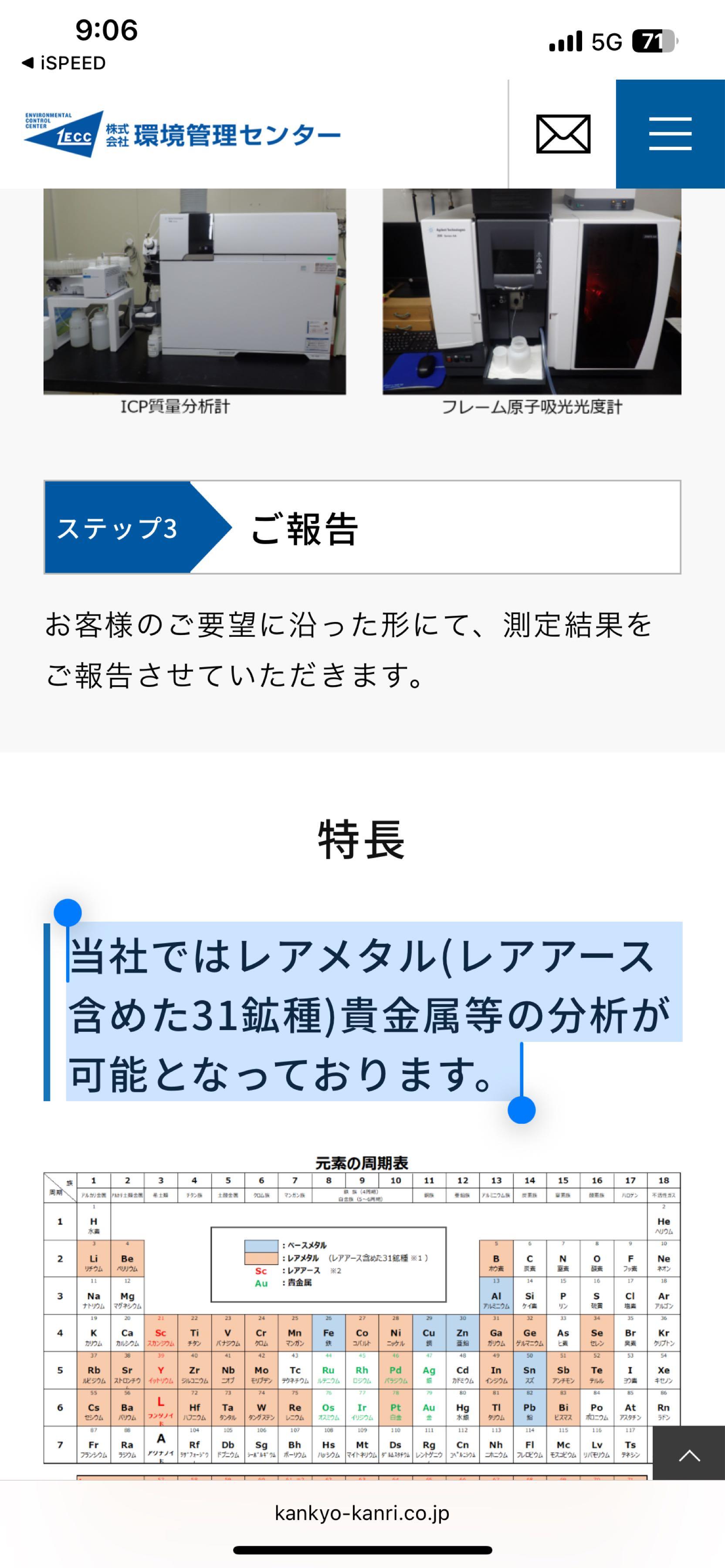 投稿の添付画像