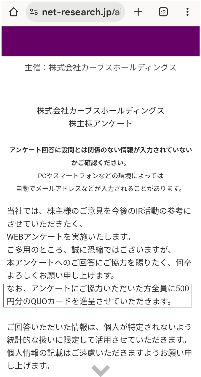 投稿の添付画像