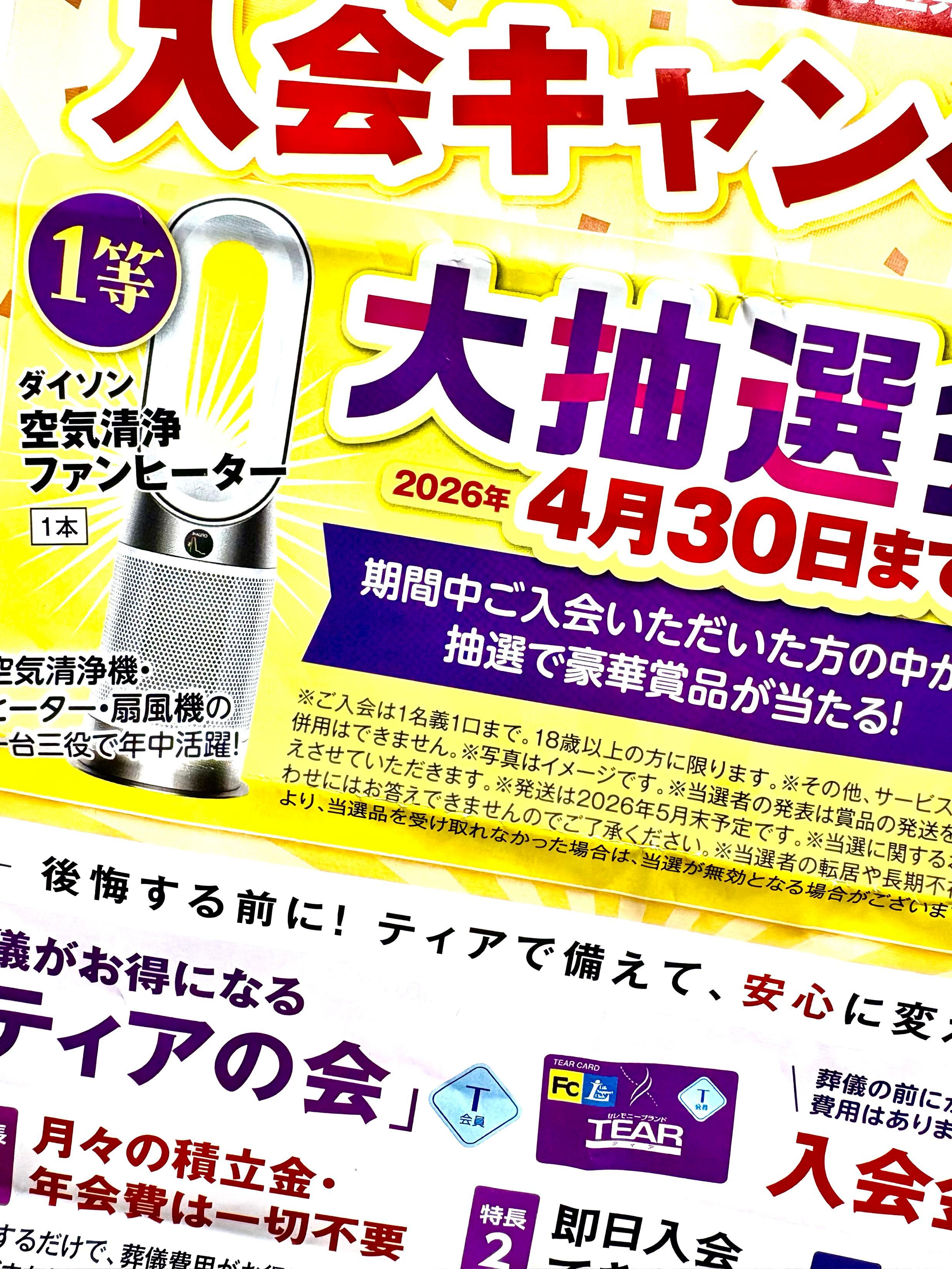 投稿の添付画像