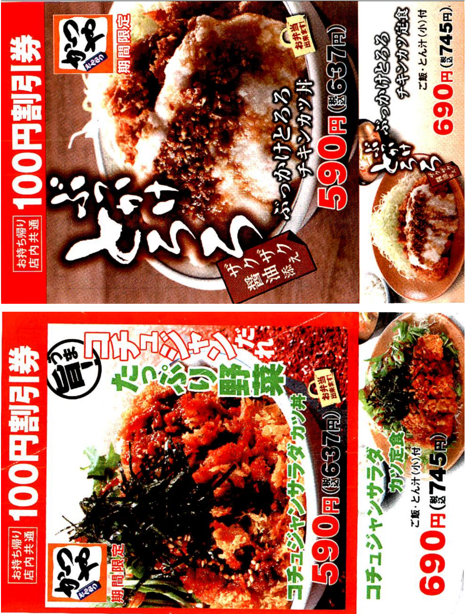 投稿の添付画像