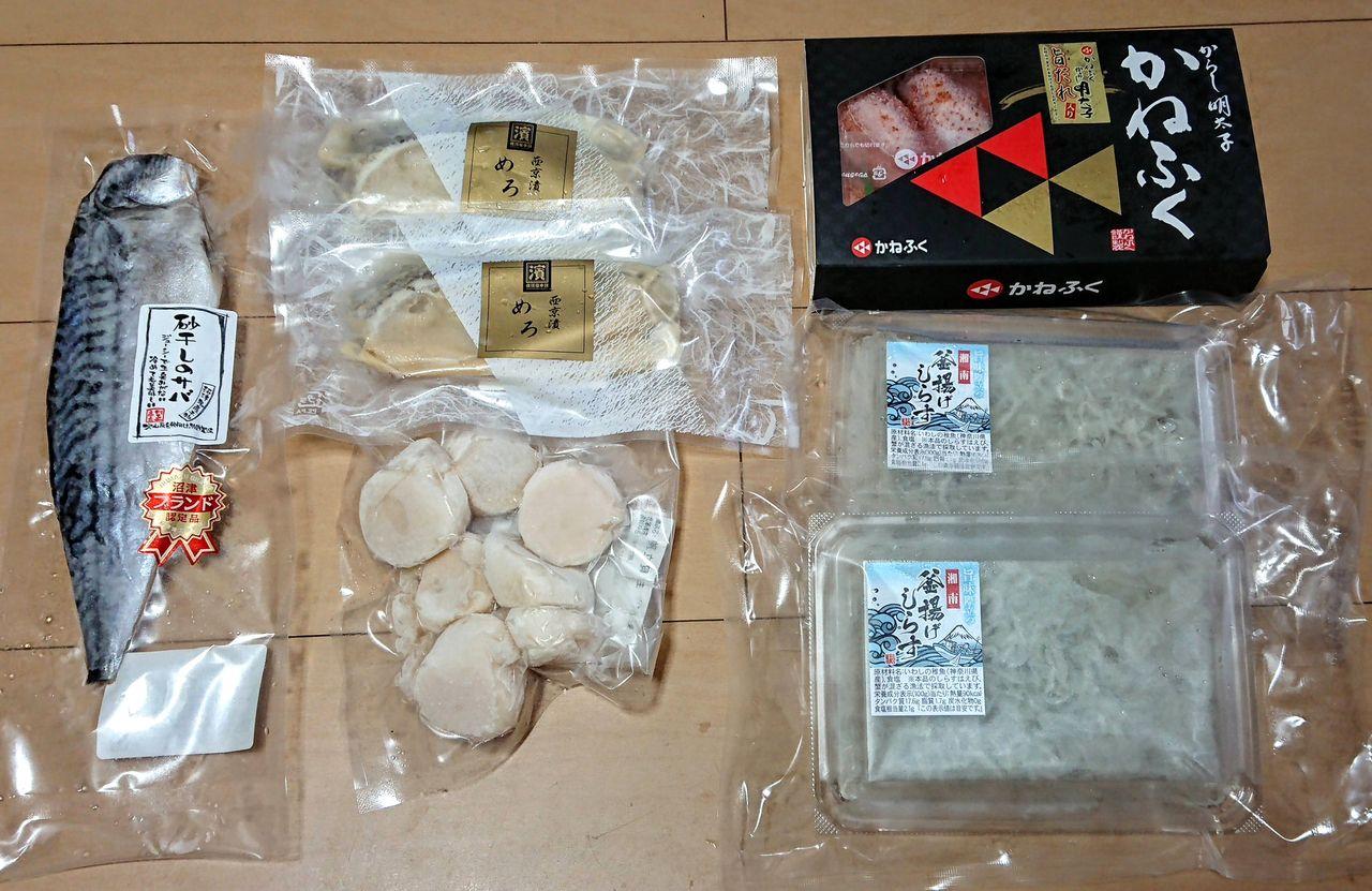 投稿の添付画像