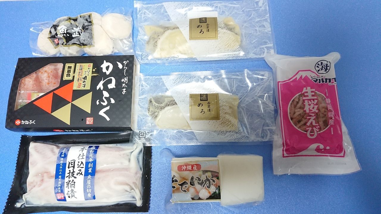 投稿の添付画像