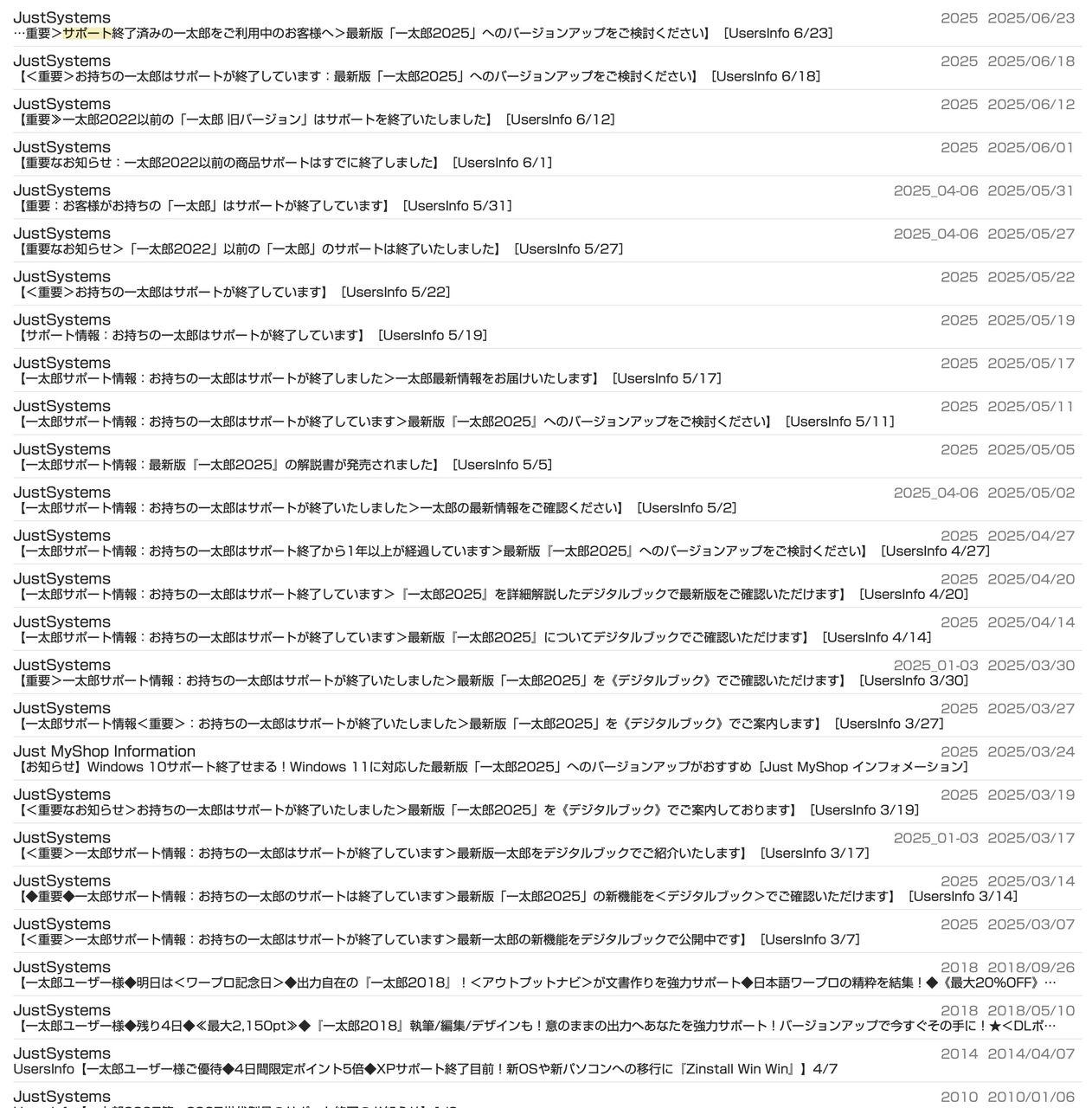 投稿の添付画像