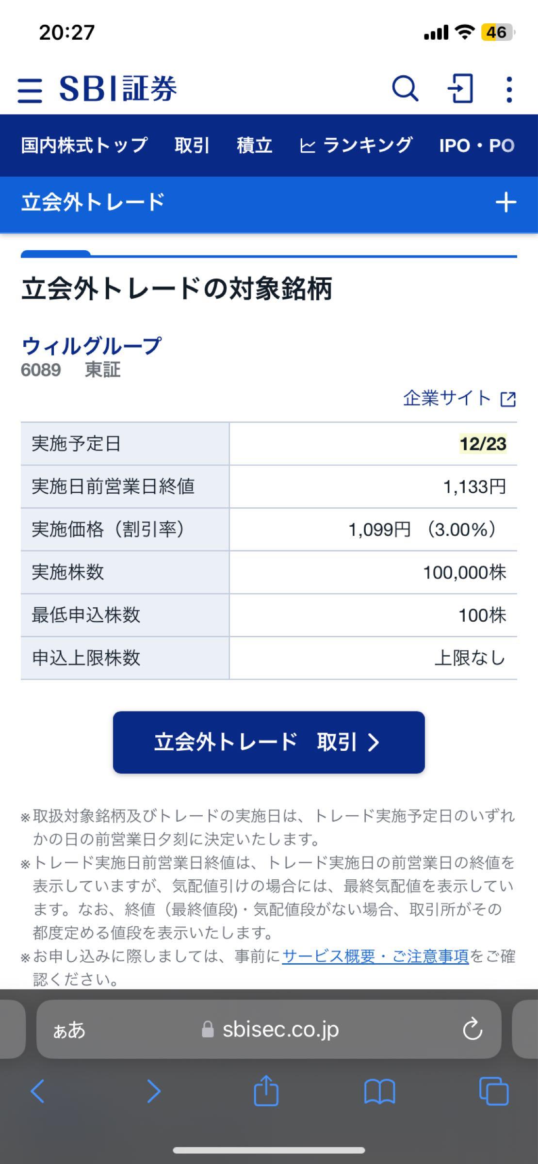 投稿の添付画像