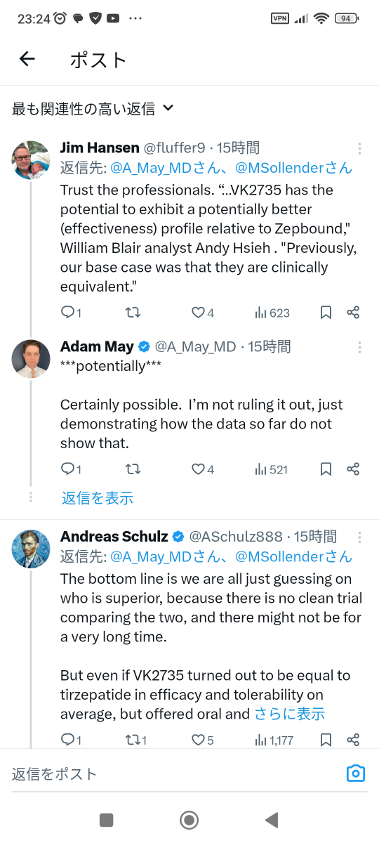 投稿の添付画像