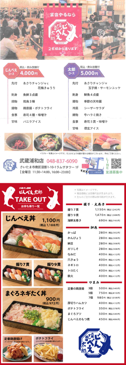 投稿の添付画像