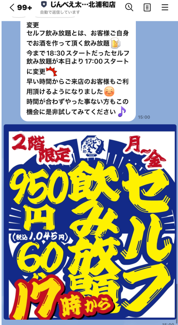 投稿の添付画像