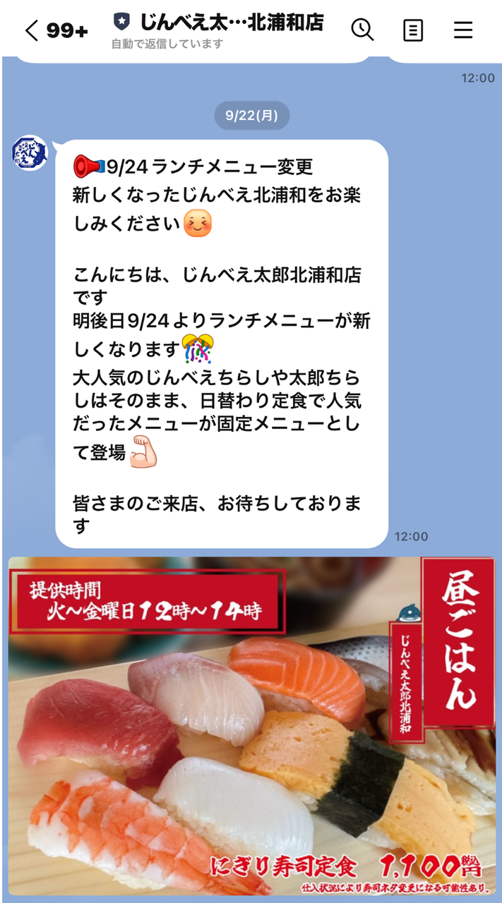 投稿の添付画像