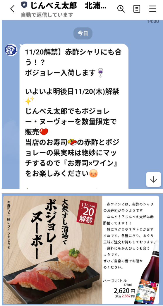 投稿の添付画像