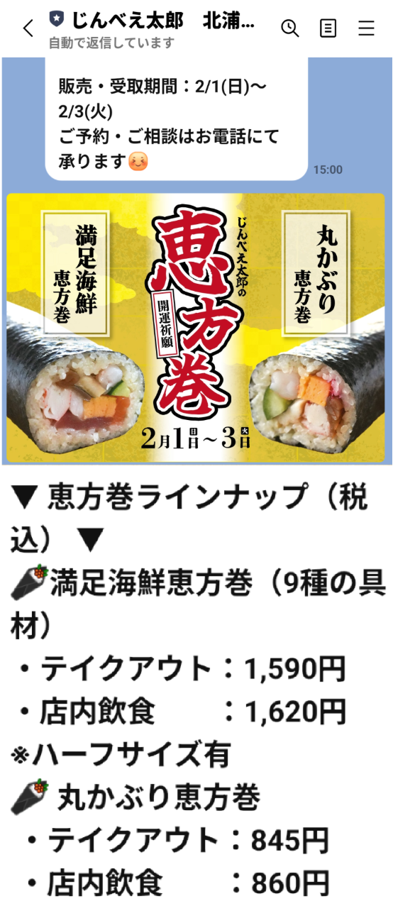 投稿の添付画像