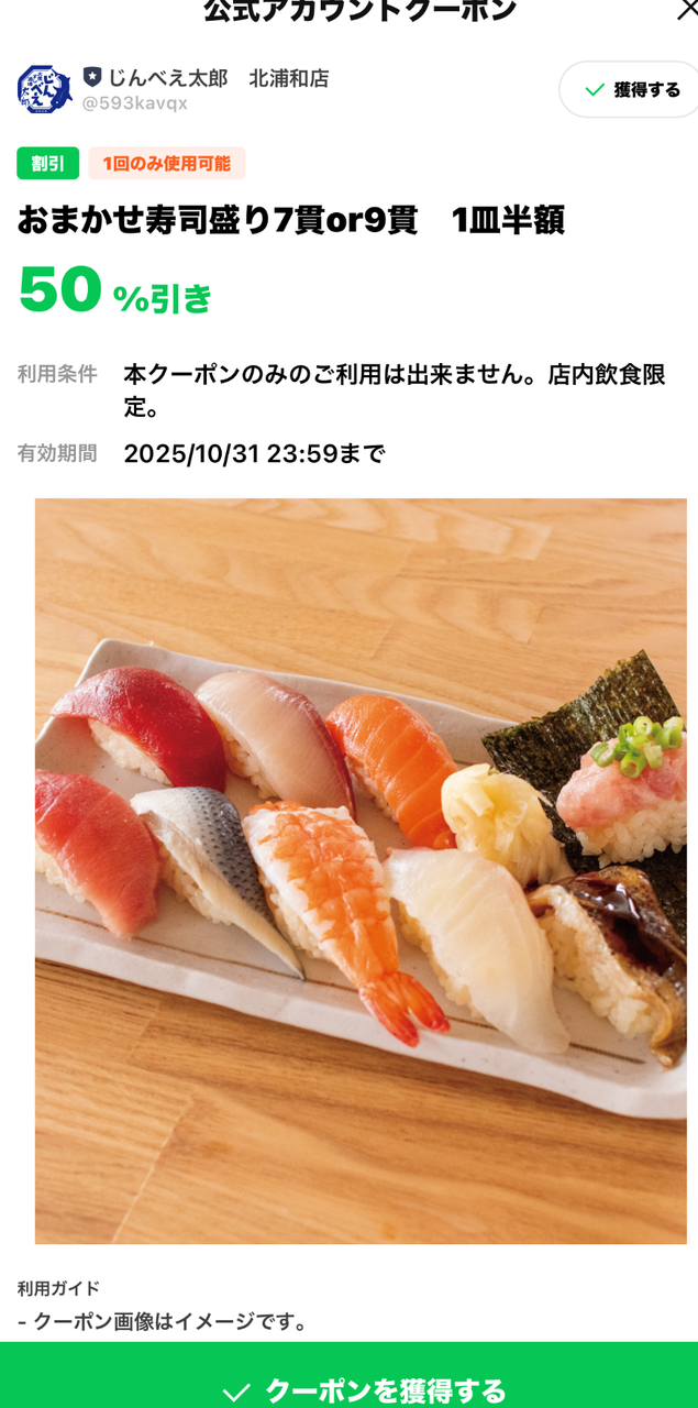 投稿の添付画像