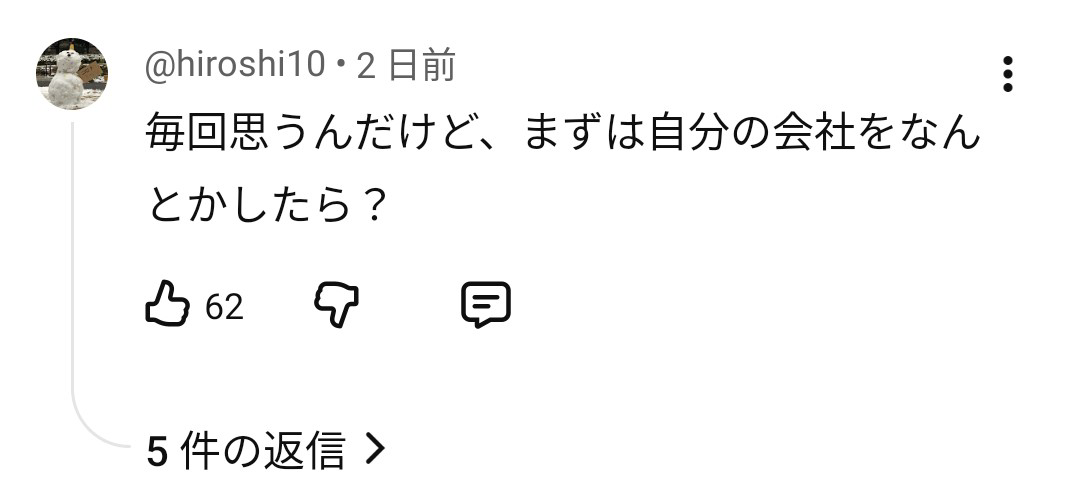 投稿の添付画像