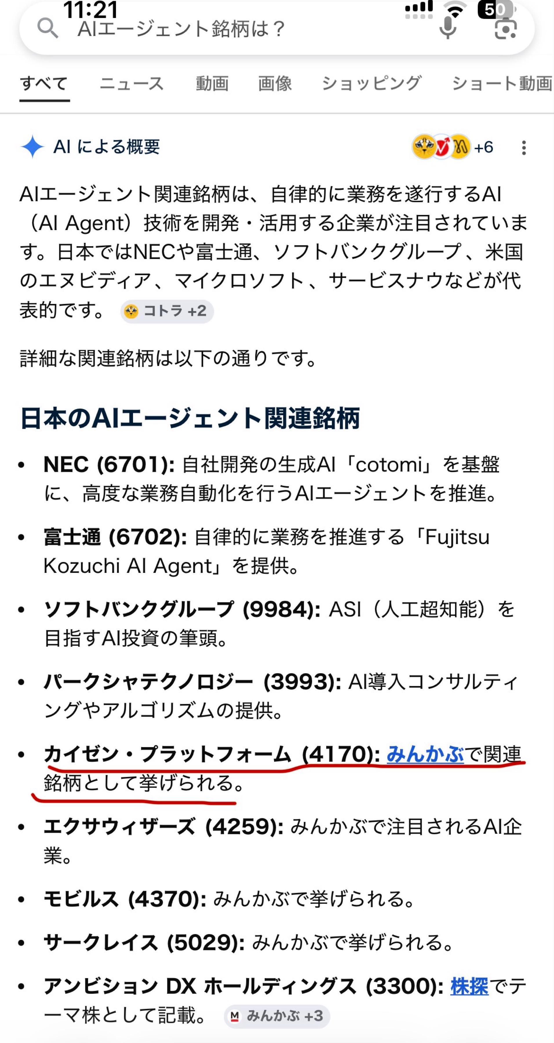 投稿の添付画像