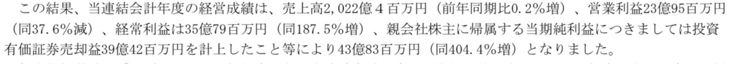 投稿の添付画像