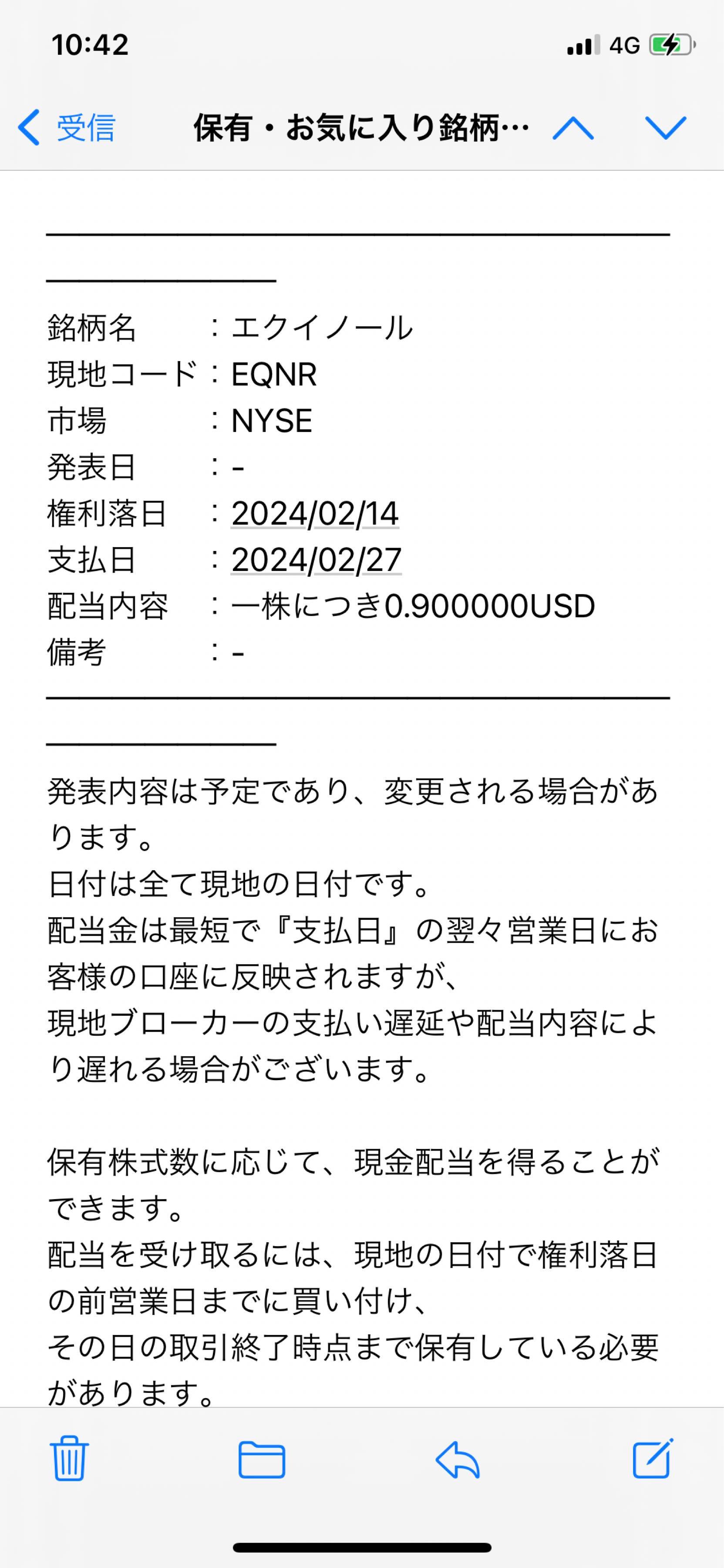 投稿の添付画像